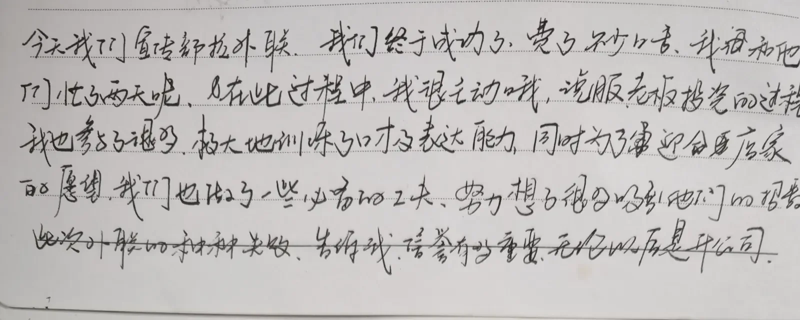 大二竞赛
