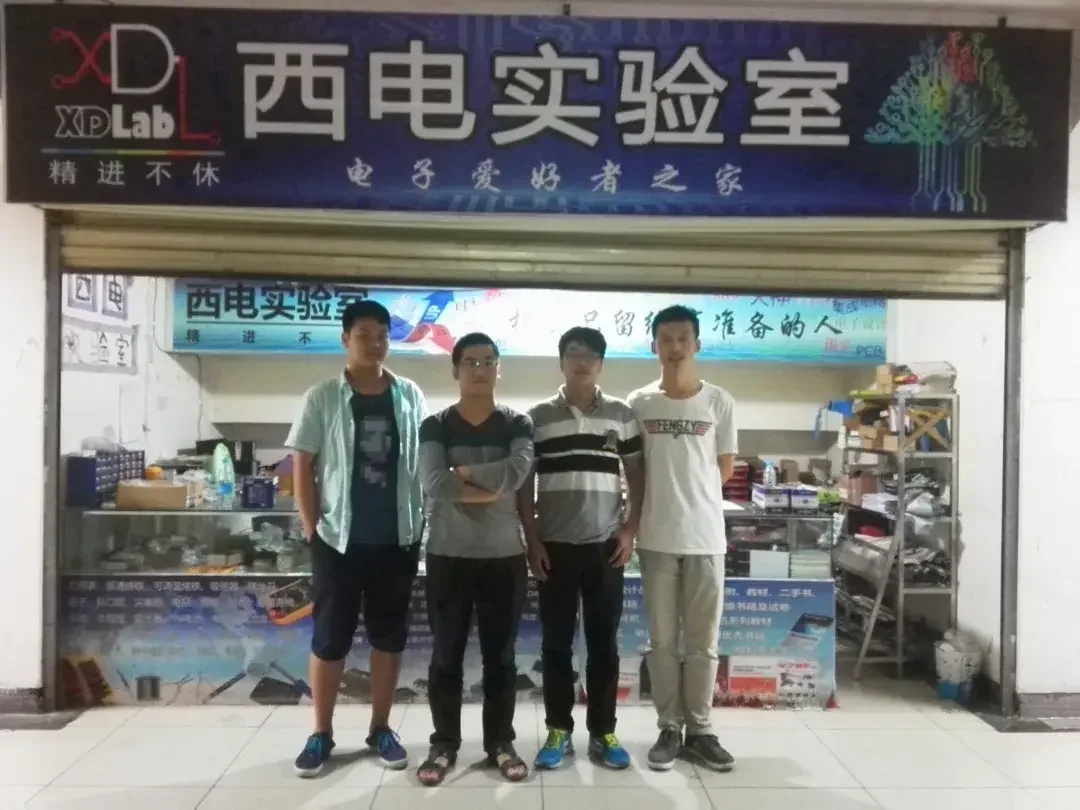 TI实习