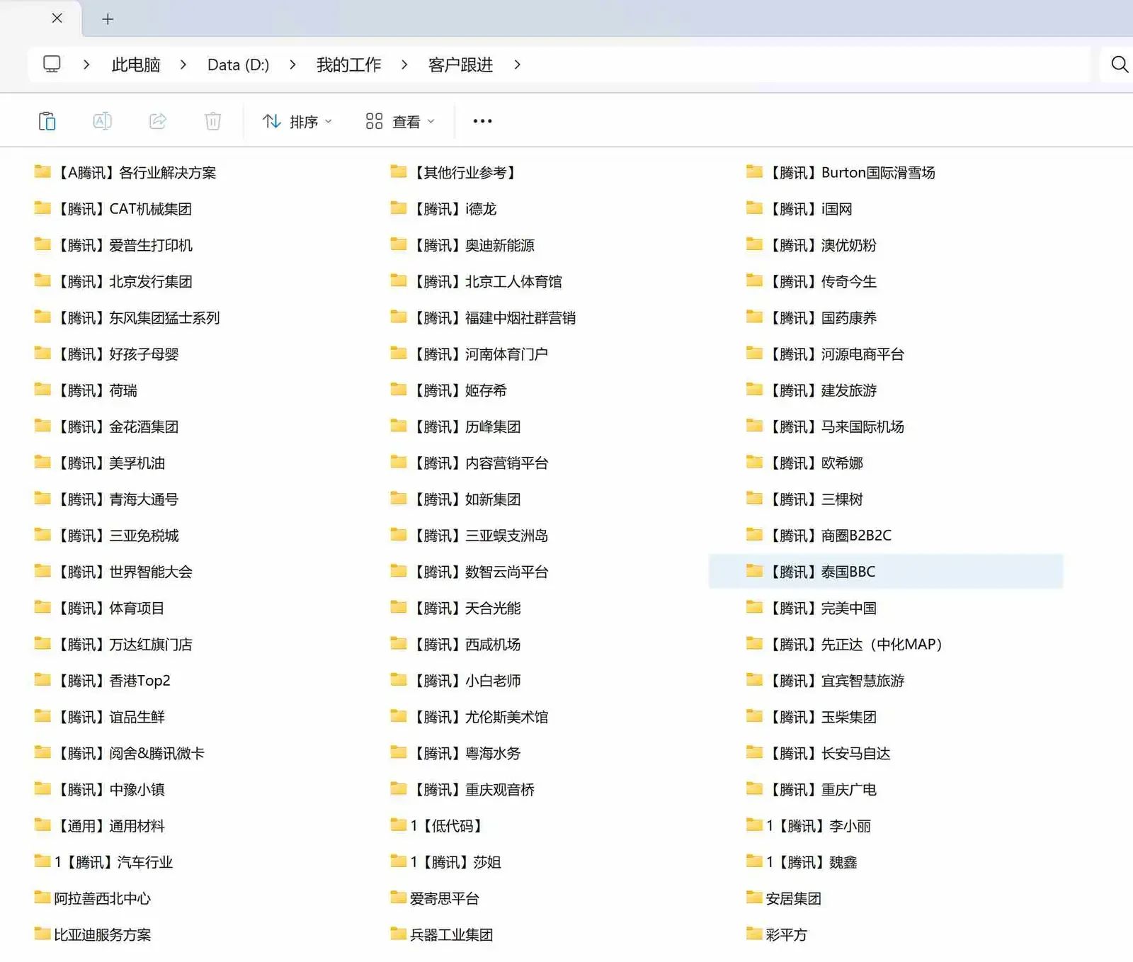 创业感悟